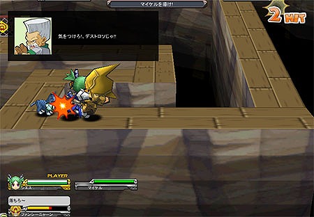 画像集 No.003のサムネイル画像 / 「ゲットアンプドX」，追撃の幅が広がる「ゲイルインターセプター」が登場