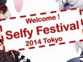 「アットゲームズ」と「ポケットランド」のファンイベント「セルフィフェスティバル2014」が開催。声優の花江夏樹さんがトークを繰り広げた会場の模様をレポート