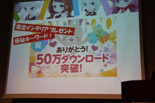 画像集#008のサムネイル/「アットゲームズ」と「ポケットランド」のファンイベント「セルフィフェスティバル2014」が開催。声優の花江夏樹さんがトークを繰り広げた会場の模様をレポート