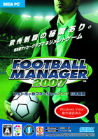 フットボールマネージャー2007 日本語版(Macintosh)