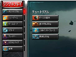 画像集#005のサムネイル/RTSビギナーでも無理なく十分に楽しめる，「シンズ オブ ア ソーラーエンパイア」のレビューを掲載