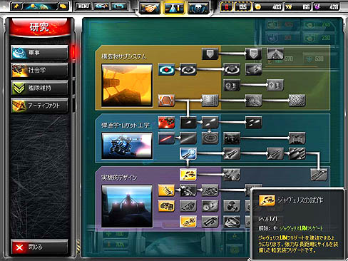 画像集#020のサムネイル/RTSビギナーでも無理なく十分に楽しめる，「シンズ オブ ア ソーラーエンパイア」のレビューを掲載