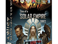 「シンズ オブ ア ソーラーエンパイア トリニティ 日本語版」,新たな発売日が4月28日に決定