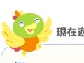 ネクソンのポイントサービスに新システム「NEXONポイントセキュリティ」が導入に