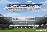 画像集#012のサムネイル/気になる「サカつくONLINE」のワールドマーケットの取引実績を調査してみました