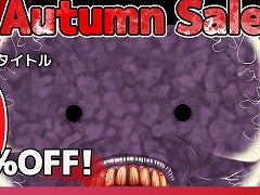 aNCHOR,「マブラヴ」シリーズが最大50%オフのオータムセールを11月23日3:00開催。コミケ101のブース番号は“No.424”に決定