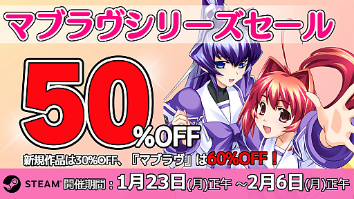 画像集 No.001のサムネイル画像 / 「マブラヴ オルタネイティヴ トータル・イクリプス」など「マブラヴ」シリーズのセールがSteamで開催中。2月6日12：00まで
