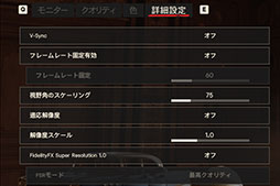 #014Υͥ/4Gamer٥ޡ쥮졼25פFar Cry 6ס֥ХϥɡåפƥȤƳ