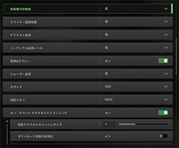  No.039Υͥ / 4Gamer٥ޡ쥮졼26.1פ꡼FortniteפΥƥȤ˥٥ޡѥޥåפ