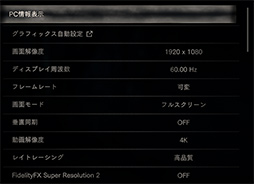  No.021Υͥ / 4Gamer٥ޡ쥮졼29פFFXIV٥ֲΥ쥬Ǥ˹
