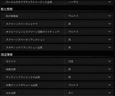 ꡼ No.016Υͥ / 4Gamer٥ޡ쥮졼31פ꡼CoD:BO6ס֥ϥ磻륺 ٥סF1 25פƳ