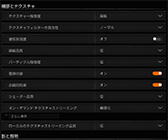 ꡼ No.018Υͥ / 4Gamer٥ޡ쥮졼31פ꡼CoD:BO6ס֥ϥ磻륺 ٥סF1 25פƳ