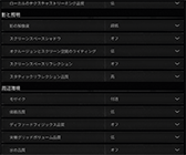 ꡼ No.019Υͥ / 4Gamer٥ޡ쥮졼31פ꡼CoD:BO6ס֥ϥ磻륺 ٥סF1 25פƳ