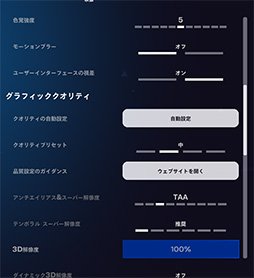꡼ No.047Υͥ / 4Gamer٥ޡ쥮졼31פ꡼CoD:BO6ס֥ϥ磻륺 ٥סF1 25פƳ