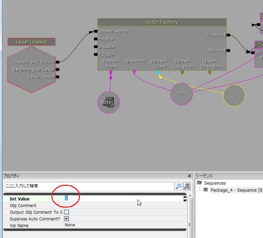 ޲̵ۤUnrealEngine 3ȯåȤ3DäƤߤ褦
