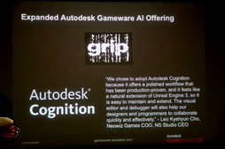画像集#007のサムネイル/［GDC 2012］Autodesk，ゲーム関連ミドルウェア「Gameware」の最新版を発表。Wii U開発向けに任天堂へのライセンス提供も開始