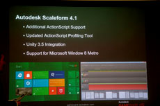 画像集#009のサムネイル/［GDC 2012］Autodesk，ゲーム関連ミドルウェア「Gameware」の最新版を発表。Wii U開発向けに任天堂へのライセンス提供も開始