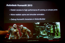 画像集#011のサムネイル/［GDC 2012］Autodesk，ゲーム関連ミドルウェア「Gameware」の最新版を発表。Wii U開発向けに任天堂へのライセンス提供も開始