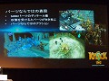 ローンチタイトルの重い使命を負った「KNACK」はいかにして作られたのか? アーティストが語るKNACKのデザインワーク