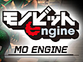 MO系ゲーム制作に特化した「モノビットMOエンジン for Unity」が公開。個人開発者,年商1000万円以下の法人は無料で利用可能