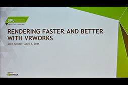 画像集 No.004のサムネイル画像 / ［GTC 2016］NVIDIAのVR向けライブラリ「VRWorks」は着実に進化していた。実装済みの多彩な機能が説明されたセッションをレポート