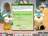 画像集#018のサムネイル/クローズドβテストは5月20日から。3Dコミュニティサービス「POKIPOKI」を一足先にプレイしてきた
