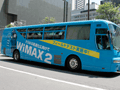 100Mbps超えの通信速度を無線で実現へ。UQ,「WiMAX 2」のフィールドテストを公開