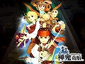 ゴンゾロッソ,中国産MMORPG「King of Pirate Online」の運営ライセンスを獲得