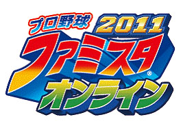 画像集#005のサムネイル/「ファミスタ オンライン」，第5回全国トーナメント決勝大会を10月23日に開催