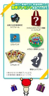 画像集#008のサムネイル/「ファミスタ オンライン」，第5回全国トーナメント決勝大会を10月23日に開催