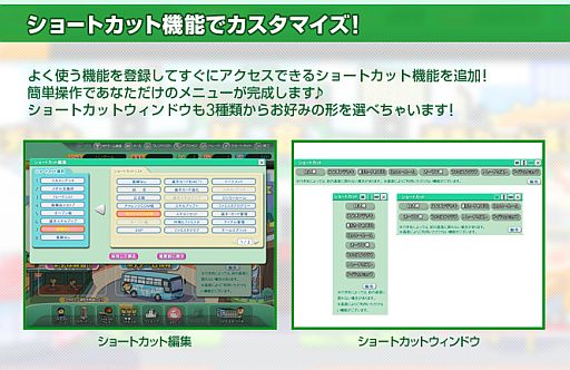 画像集#008のサムネイル/「ファミスタ オンライン」新しい“ロビー”を実装。メニューのカスタマイズが可能に