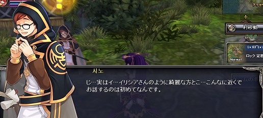 画像集#001のサムネイル/「TARTAROS-タルタロス-」最新アップデート“結界の帳幕”先行プレイレポート。難度で内容の変わる新型ミッションが登場!