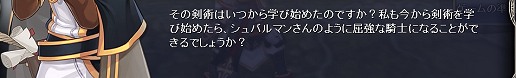 画像集#002のサムネイル/「TARTAROS-タルタロス-」最新アップデート“結界の帳幕”先行プレイレポート。難度で内容の変わる新型ミッションが登場!