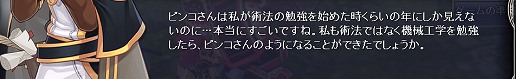 画像集#003のサムネイル/「TARTAROS-タルタロス-」最新アップデート“結界の帳幕”先行プレイレポート。難度で内容の変わる新型ミッションが登場!