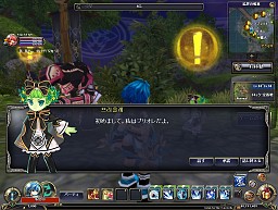 画像集#006のサムネイル/「TARTAROS-タルタロス-」最新アップデート“結界の帳幕”先行プレイレポート。難度で内容の変わる新型ミッションが登場!
