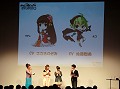 佐藤聡美さん,ささきのぞみさんも特別出演! 「TARTAROS -タルタロス-」初のオフラインイベント「ファン感謝祭2011」レポート