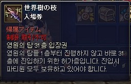 画像集#035のサムネイル/作り込みが大幅にアップ「TARTAROS -タルタロス-」エターナルダンジョンの新階層に挑戦
