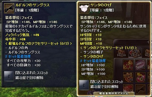 画像集#056のサムネイル/新マップ“追憶の塔”や,アバター合成システムが実装となる「TARTAROS-タルタロス-」最新アップデートの内容をチェック
