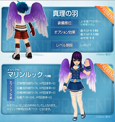 画像集#006のサムネイル/「TARTAROS-タルタロス-」開発＆運営インタビュー。エンディング突入を前に，今後の展開をたっぷり聞いてみた。4Gamer限定新規登録プレゼントも