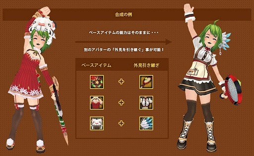 画像集#018のサムネイル/「TARTAROS-タルタロス-」開発＆運営インタビュー。エンディング突入を前に，今後の展開をたっぷり聞いてみた。4Gamer限定新規登録プレゼントも