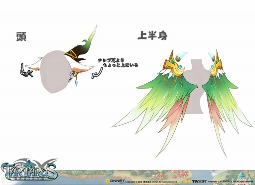 画像集 No.001のサムネイル画像 / 「タルタロス：リバース」アクセサリデザインコンテストの結果を発表