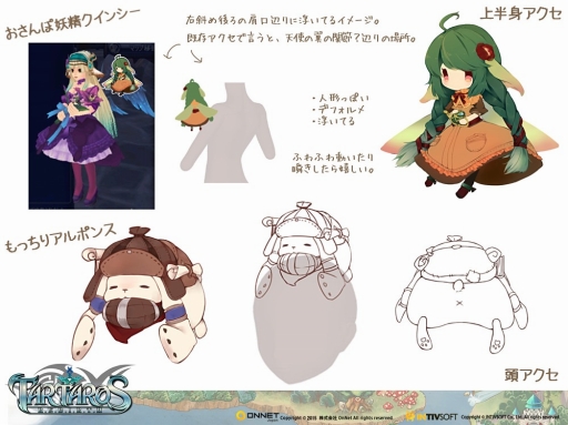 画像集 No.003のサムネイル画像 / 「タルタロス：リバース」アクセサリデザインコンテストの結果を発表