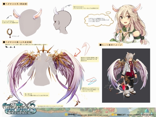 画像集 No.006のサムネイル画像 / 「タルタロス：リバース」アクセサリデザインコンテストの結果を発表