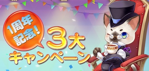 画像集 No.009のサムネイル画像 / 「タルタロス：リバース」アクセサリデザインコンテストの結果を発表