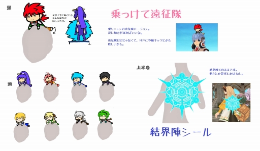 画像集 No.010のサムネイル画像 / 「タルタロス：リバース」アクセサリデザインコンテストの結果を発表