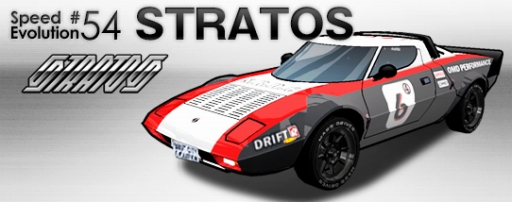 画像集 No.001のサムネイル画像 / 「ドリフトシティ・エボリューション」アップデートで新車「Stratos」が登場