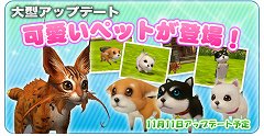画像集#002のサムネイル/「FLORENSIA ♯」，本日大型アップデートが実施。ペットシステムや上級者向け新ダンジョンなどが登場だ。4Gamer読者向けのペットプレゼントも実施