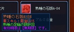 画像集#026のサムネイル/「ルーセントハート」最新アップデートで新職業「エクリプス」と画面に入りきらないほどの超巨大ボスとの一戦を体験してきた