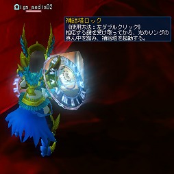 画像集#036のサムネイル/「ルーセントハート」最新アップデートで新職業「エクリプス」と画面に入りきらないほどの超巨大ボスとの一戦を体験してきた