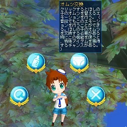 画像集#014のサムネイル/ついに「ルーセントハート」に赤ちゃん実装。ほしともカップルが子供を授かって育てる“ほしの子”システム先行体験レポート